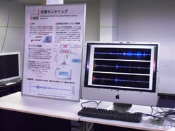 森川研究室の地震モニタリング