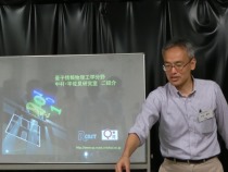 量子情報物理工学について説明する中村教授