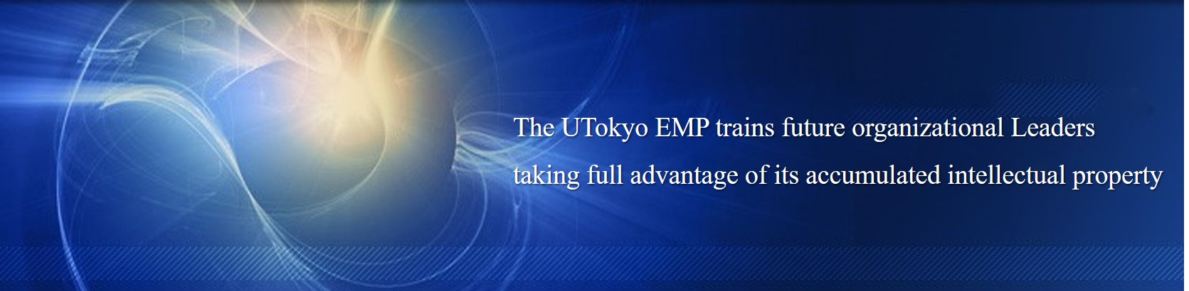 The Todai EMP trains future organizational leaders taking full advantage of its accumulated intellectual property