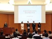 受講生による課題テーマのチーム発表会