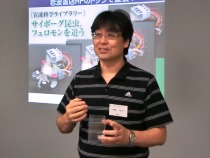 カイコガのフェロモンについて説明する神崎教授