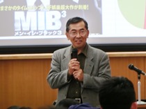 家教授によるプレゼンテーション