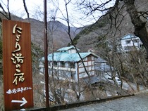 赤城山中腹（標高約900m）にある宿